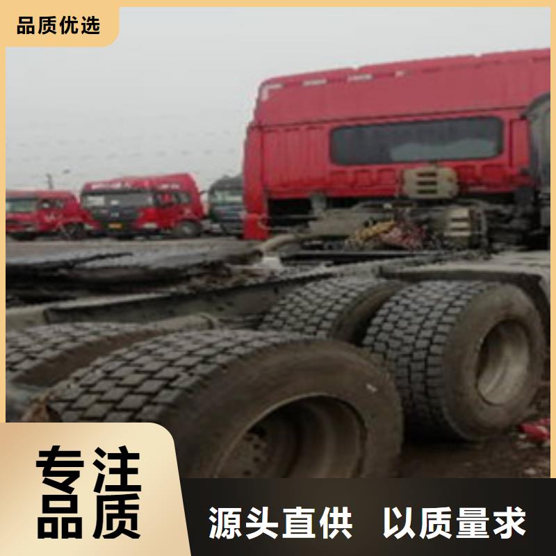 挂车收售牵引车自卸车搅拌车快速生产
