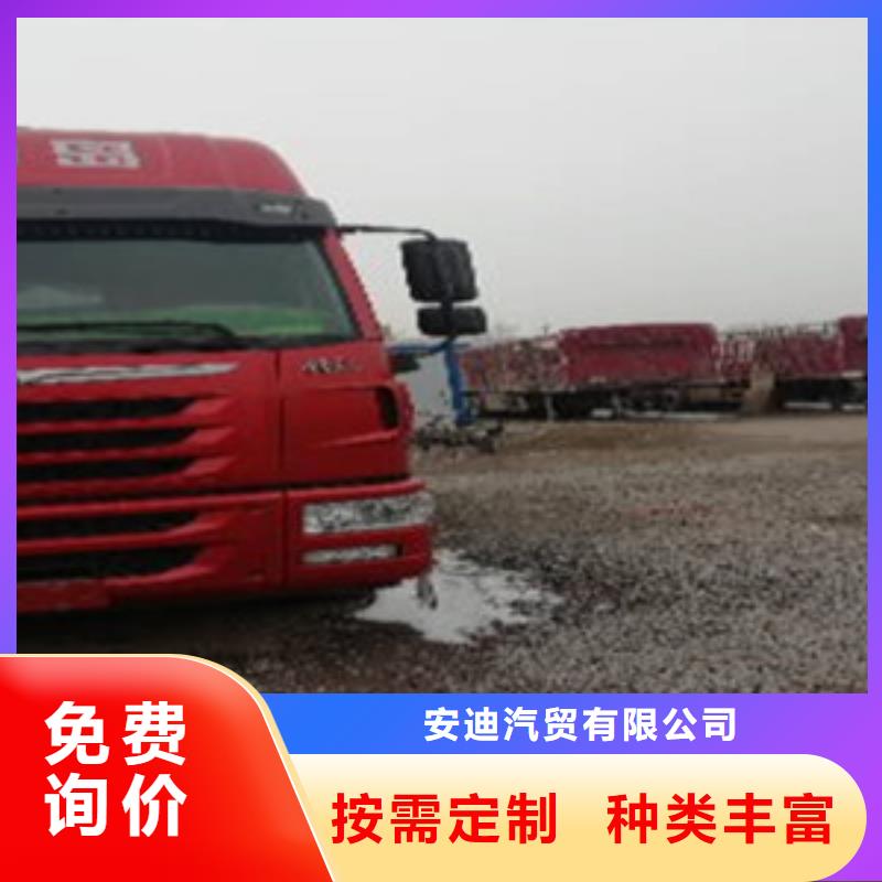 挂车梁山二手车追求细节品质