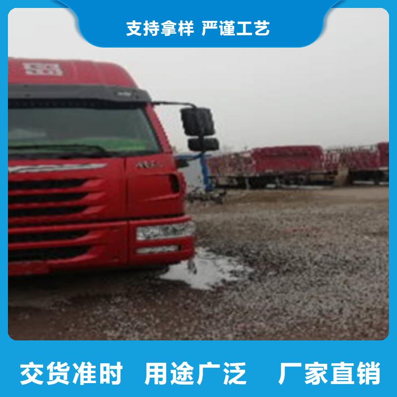 挂车收售牵引车自卸车搅拌车快速生产