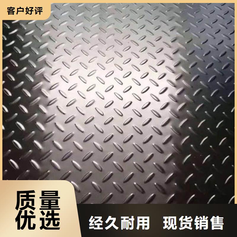 红岗不锈钢板直销厂家