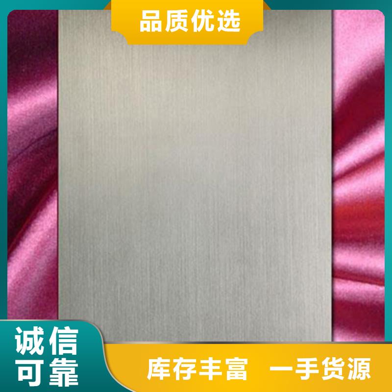 不锈钢板分类和特点