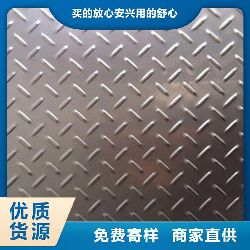 红岗不锈钢板直销厂家