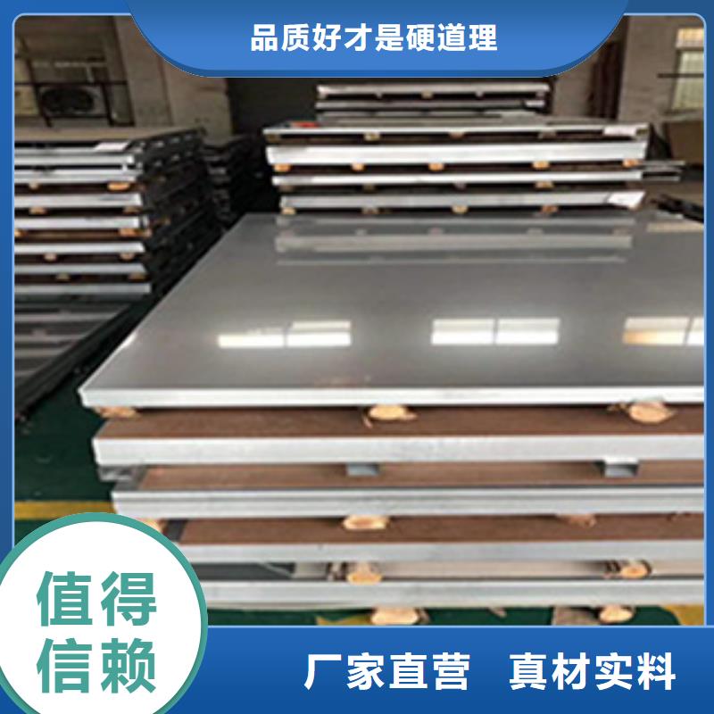 肇州3mm厚不锈钢板价格