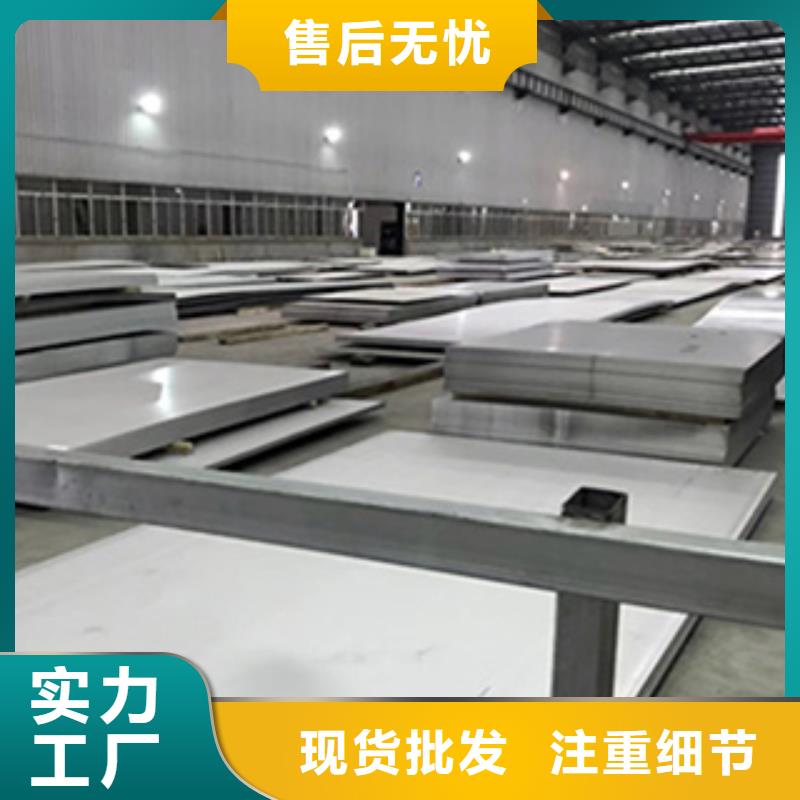 鱼台不锈钢板1毫米厚价格
