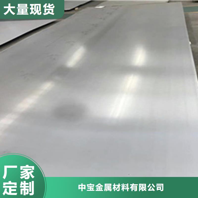 裕安不锈钢花纹板价格
