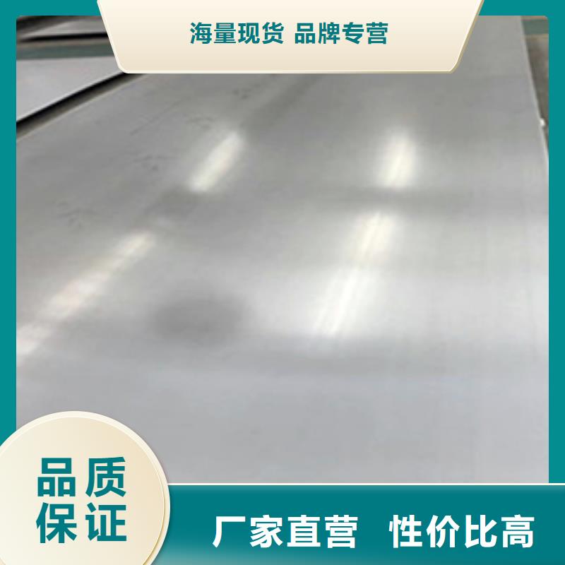 不锈钢板分类和特点