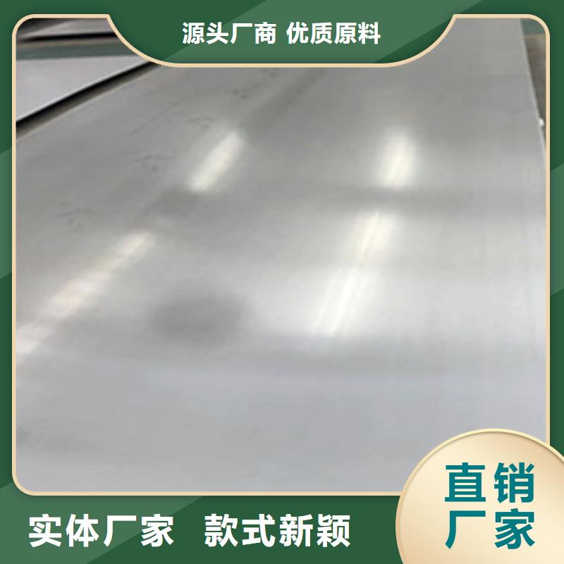 红岗不锈钢板直销厂家