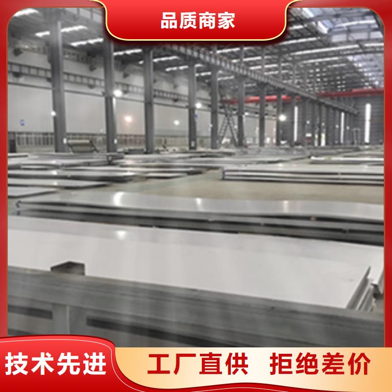 红岗不锈钢板直销厂家