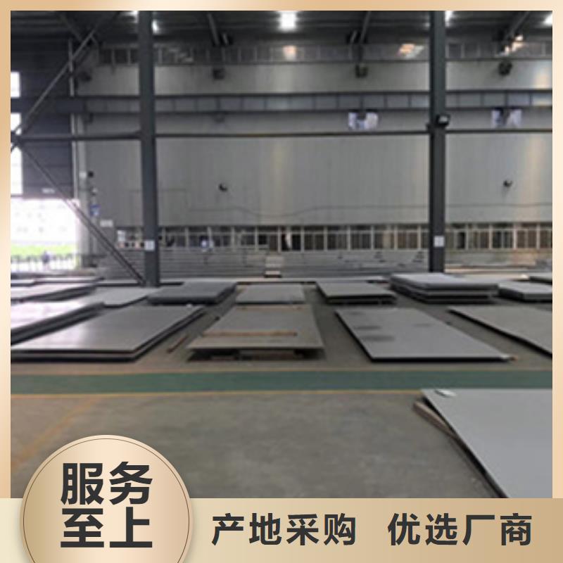 裕安不锈钢花纹板价格