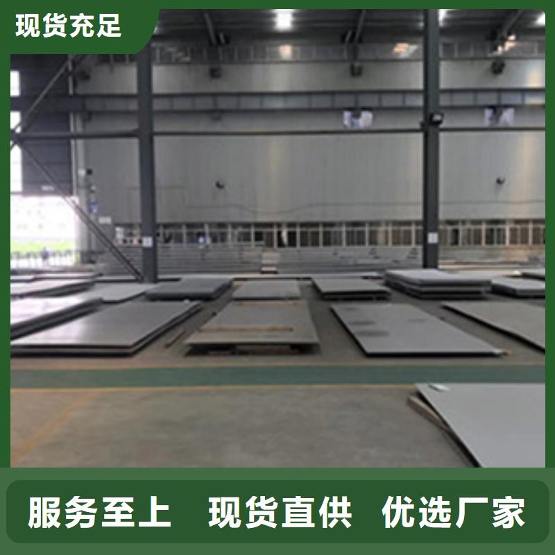 不锈钢板分类和特点