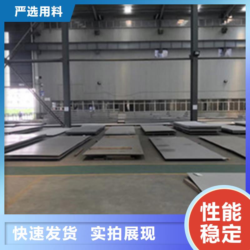 红岗不锈钢板直销厂家