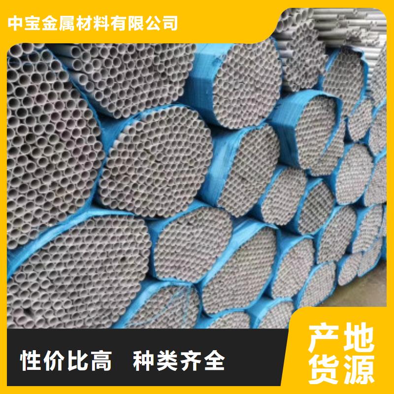 不锈钢管,310S不锈钢板制造厂家