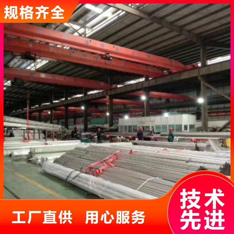不锈钢管,310S不锈钢板制造厂家