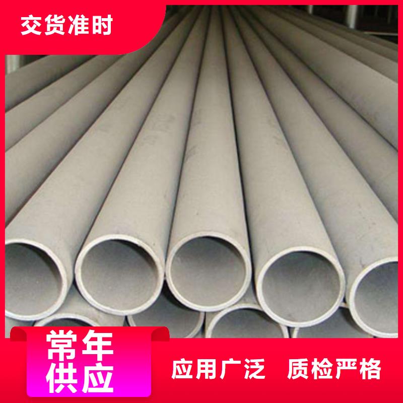 不锈钢管不锈钢板好产品有口碑