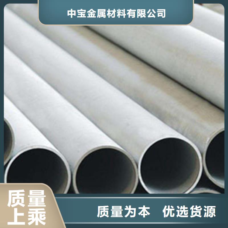 不锈钢管不锈钢板好产品有口碑