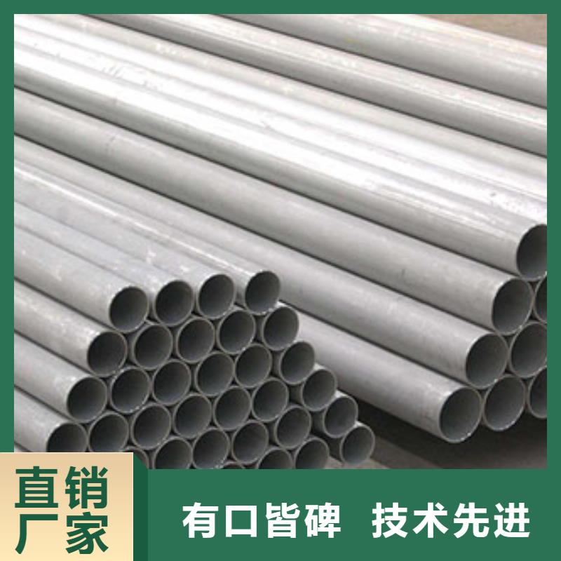不锈钢管不锈钢板好产品有口碑