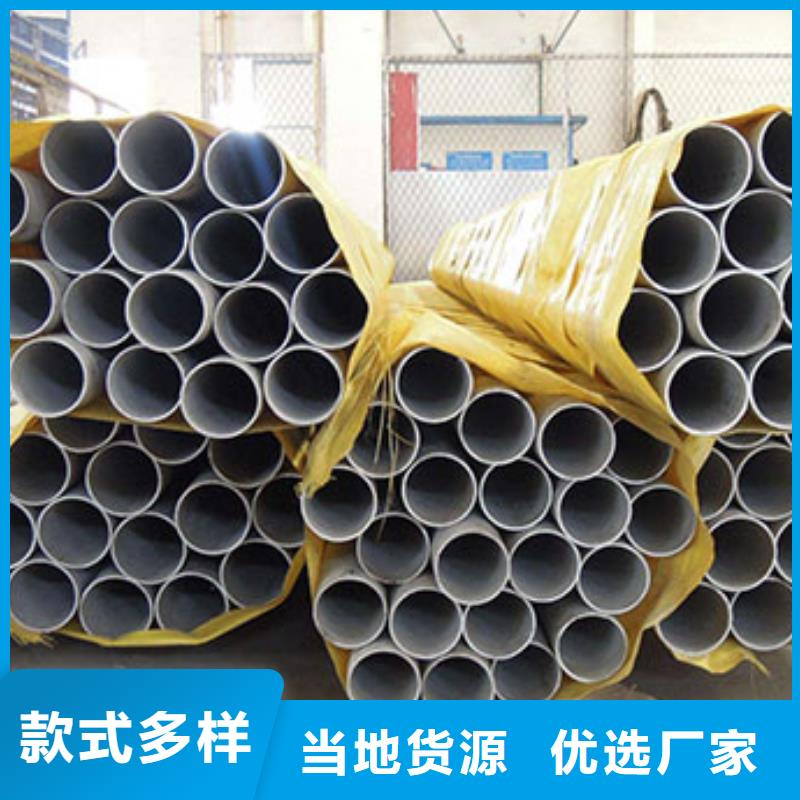 不锈钢管不锈钢板好产品有口碑