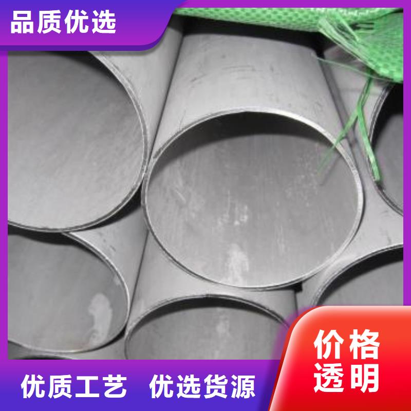 不锈钢管不锈钢板好产品有口碑