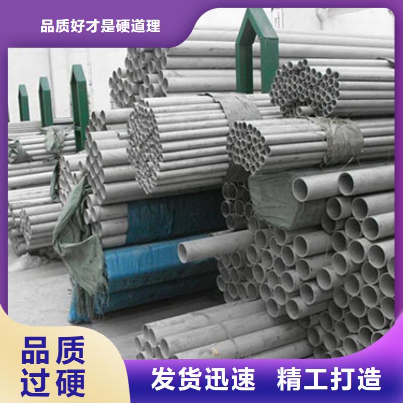不锈钢管,310S不锈钢板制造厂家