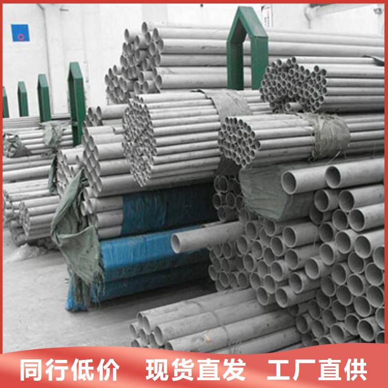 不锈钢管不锈钢板好产品有口碑
