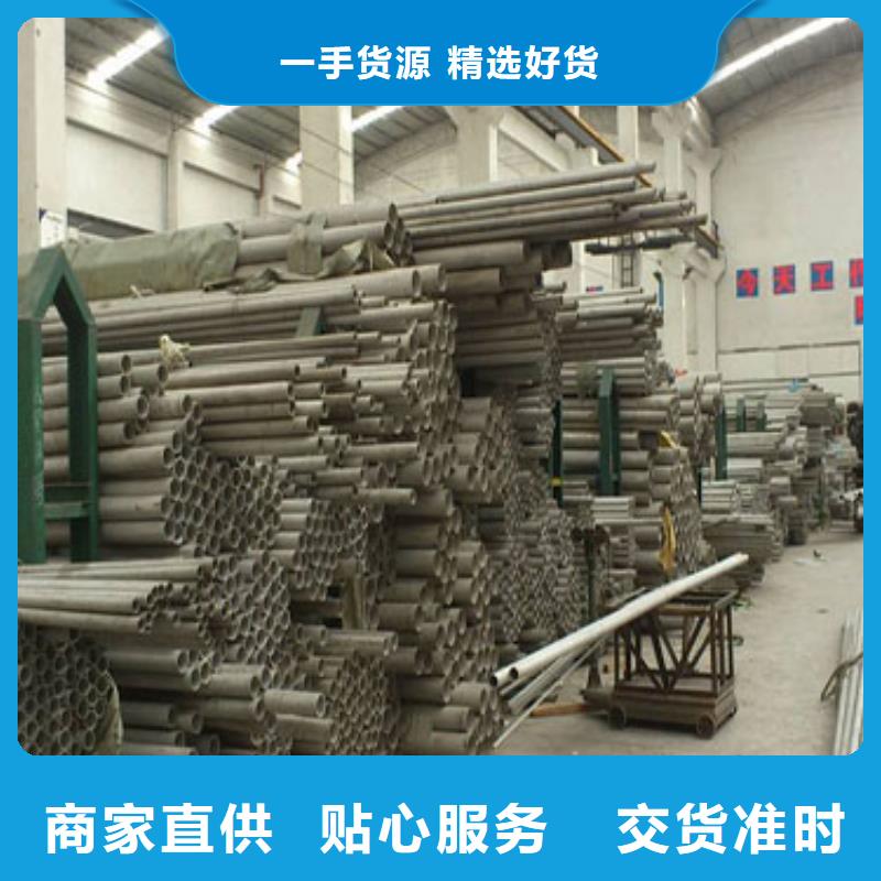 不锈钢管不锈钢板好产品有口碑