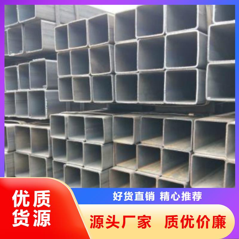 无缝方管不锈钢卷板品质好才是硬道理