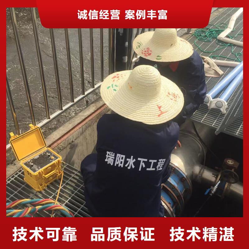 水下安装限时优惠