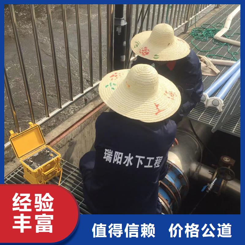 价格低的桂林灌阳水下切割公司供应商