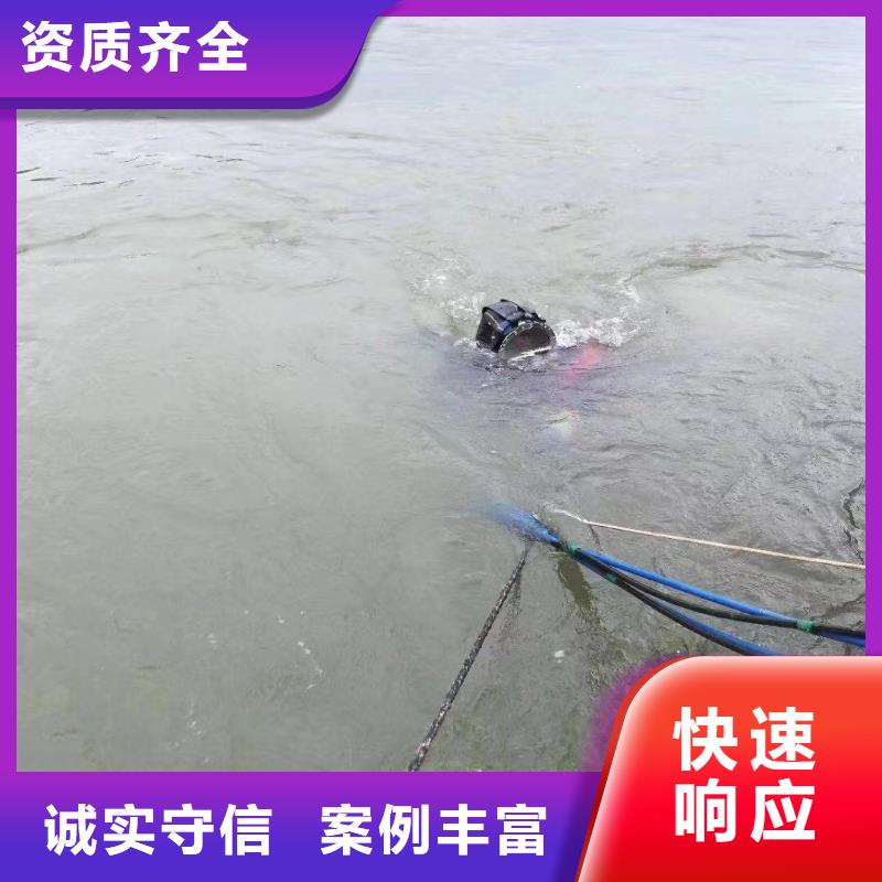 辽源东辽水下堵漏公司包安装