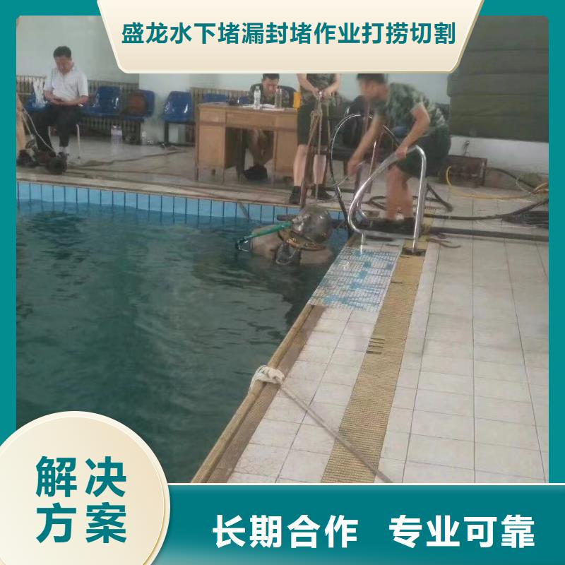 台州玉环优质蛙人作业公司的生产厂家