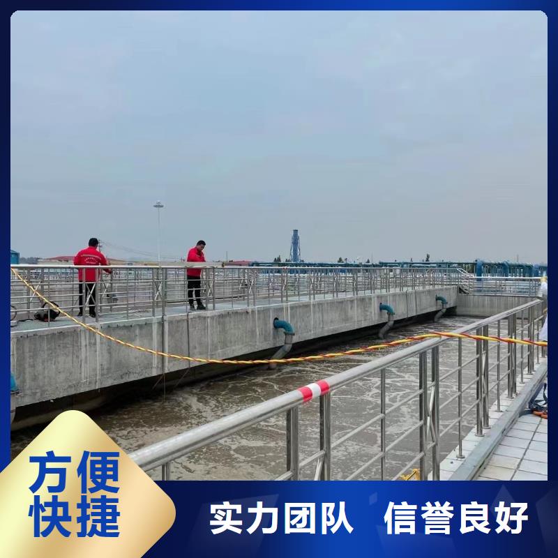 广元剑阁水下堵漏厂家、报价