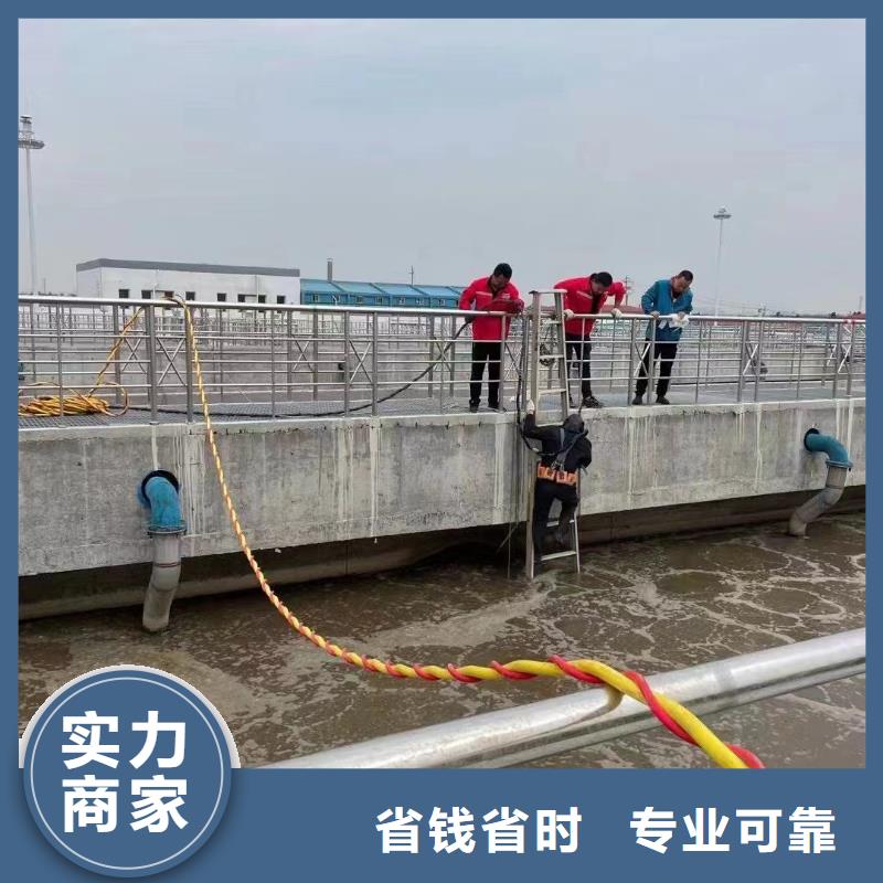 临夏康乐水下堵漏公司可加工设计