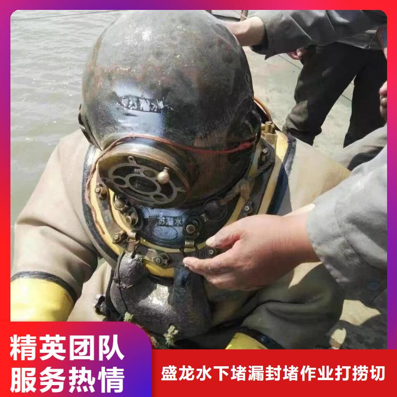 昌都察雅有现货的水下切割供货商