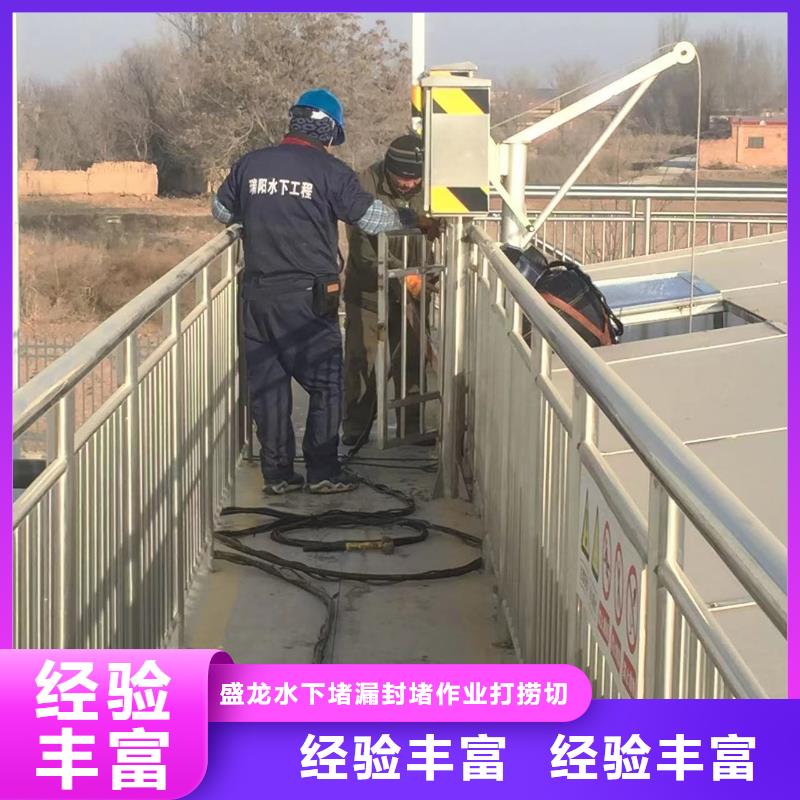 临汾尧都卖水下打捞队的厂家