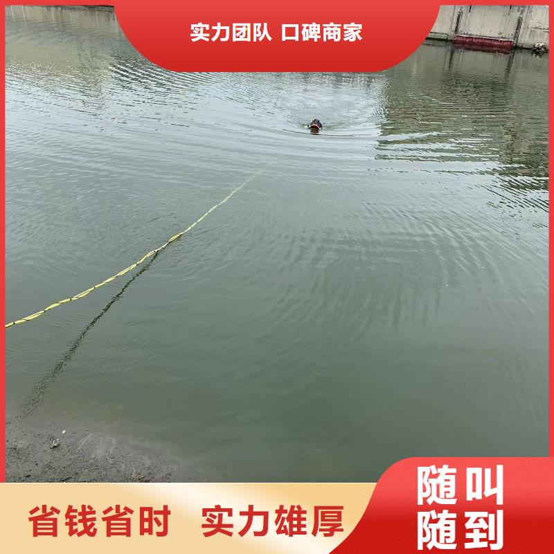 西宁湟中#水下作业#货比三家