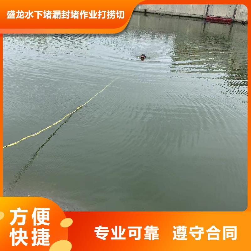 水下封堵材料加工工厂