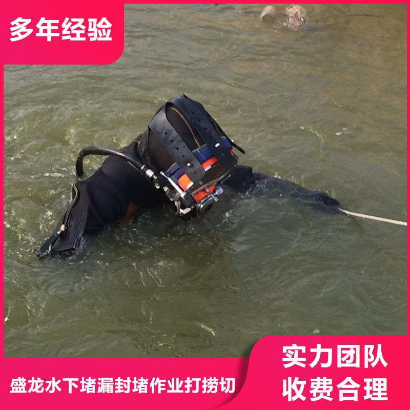 黑河逊克潜水作业规格种类详细介绍品牌