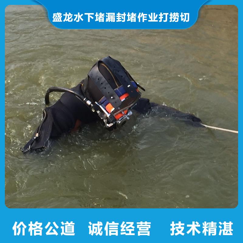 2023现货供应##桂林七星水下打捞##型号齐全