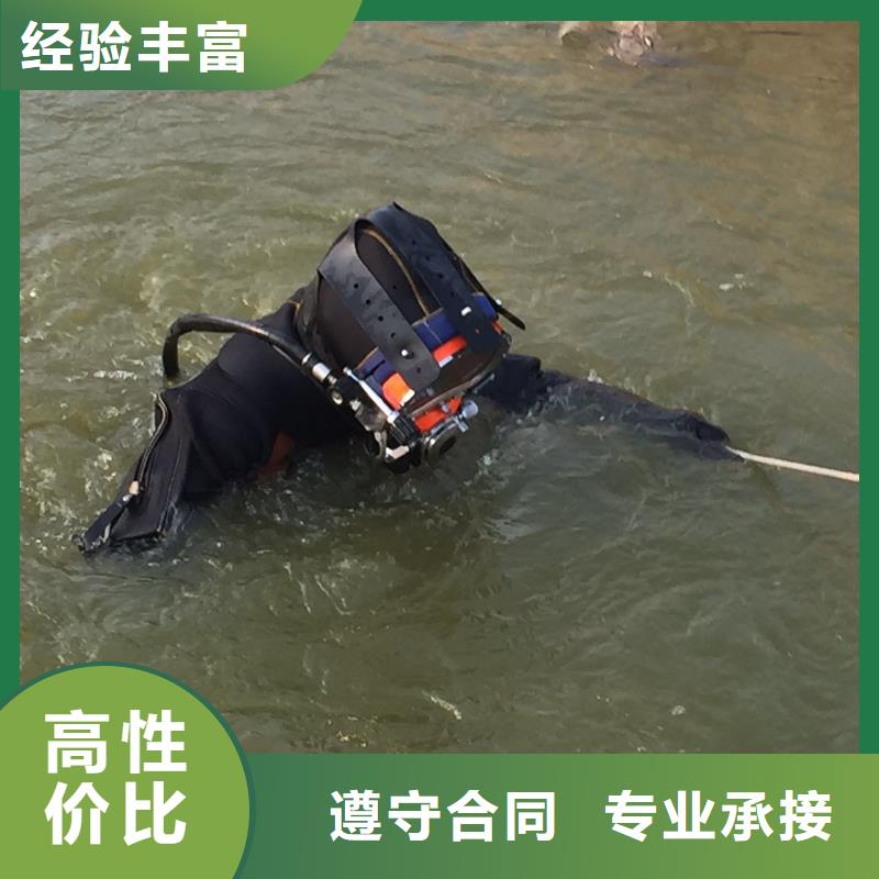 台州玉环优质蛙人作业公司的生产厂家