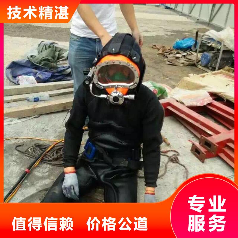 南宁隆安广受好评污水管道水下堵漏厂家
