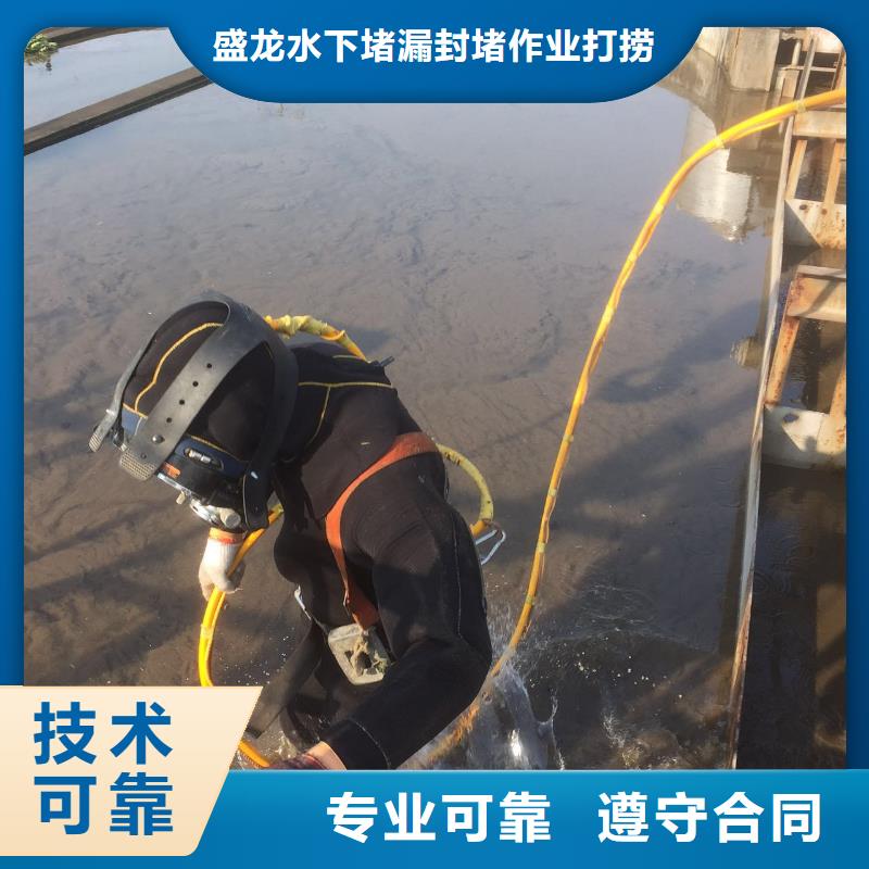 2023现货供应##桂林七星水下打捞##型号齐全