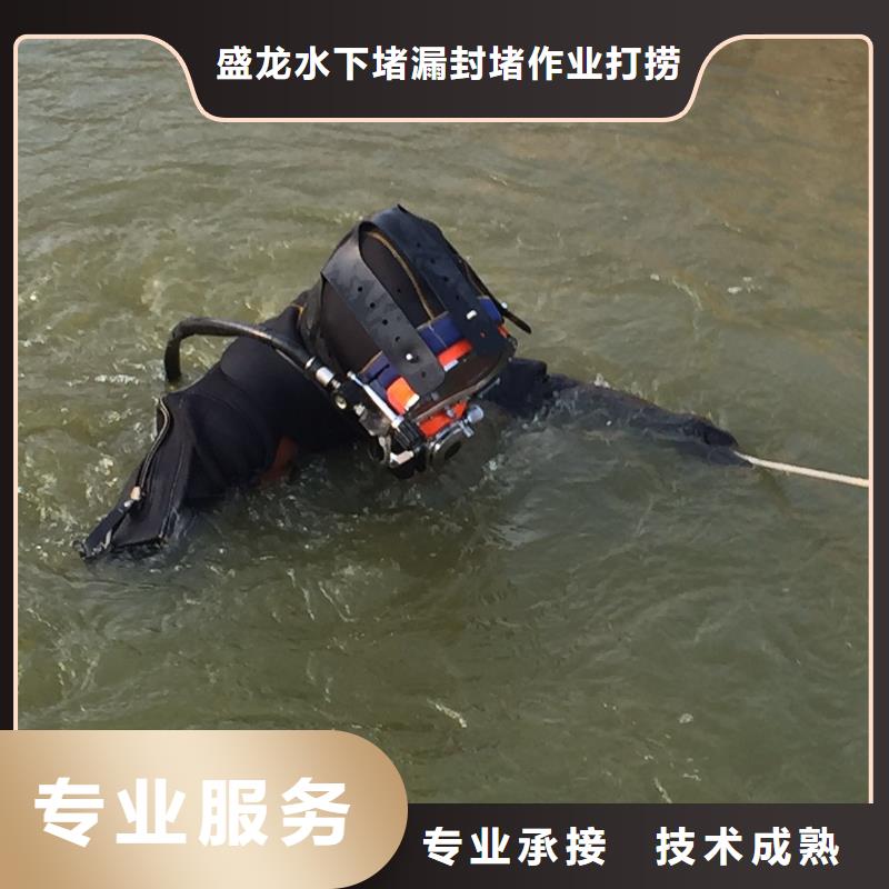 台州玉环优质蛙人作业公司的生产厂家
