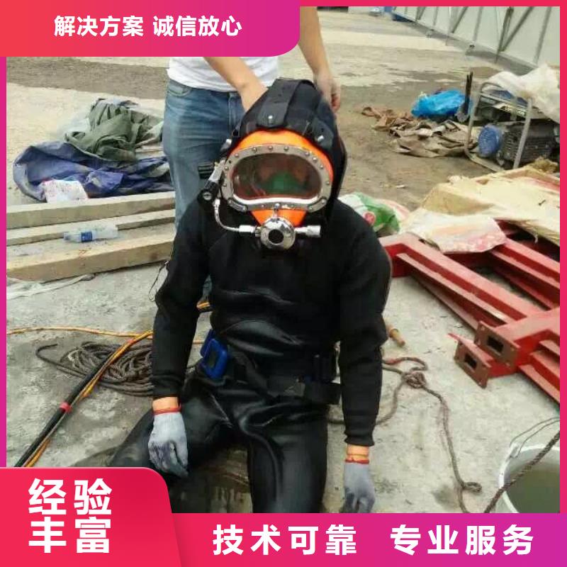 大同南郊水下堵漏公司可按需定制