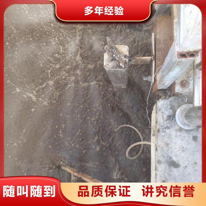 黑河五大连池水下切割-正规厂家