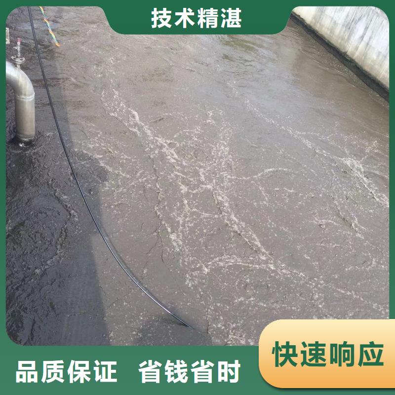 批发大同新荣水下堵漏