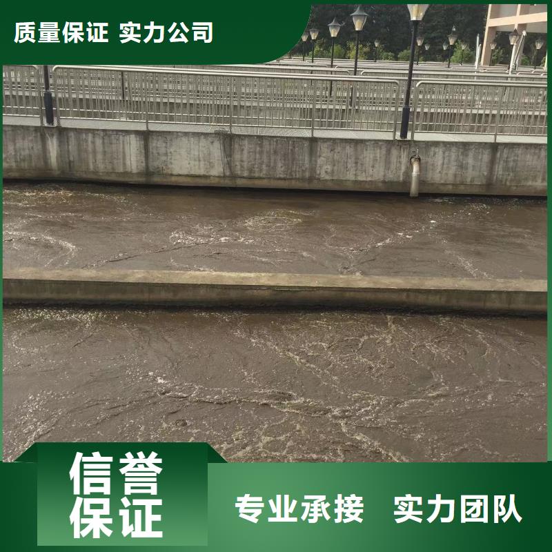 黑河五大连池水下切割-正规厂家