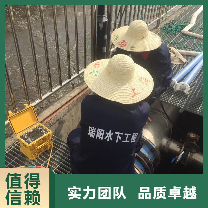 汕头金平水下拆除行业资讯