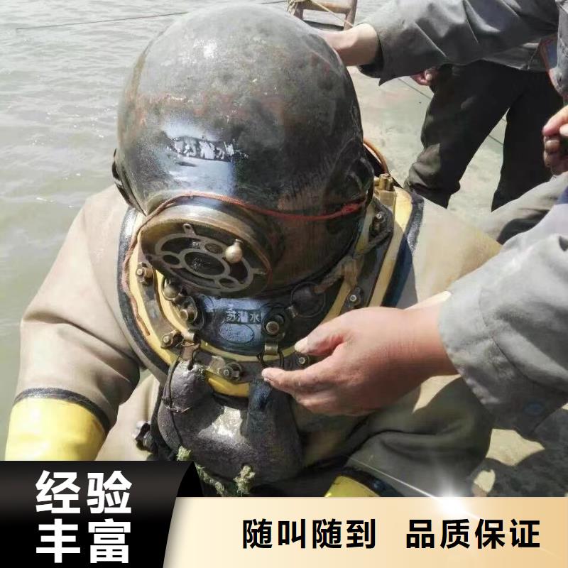 黑河逊克潜水作业规格种类详细介绍品牌