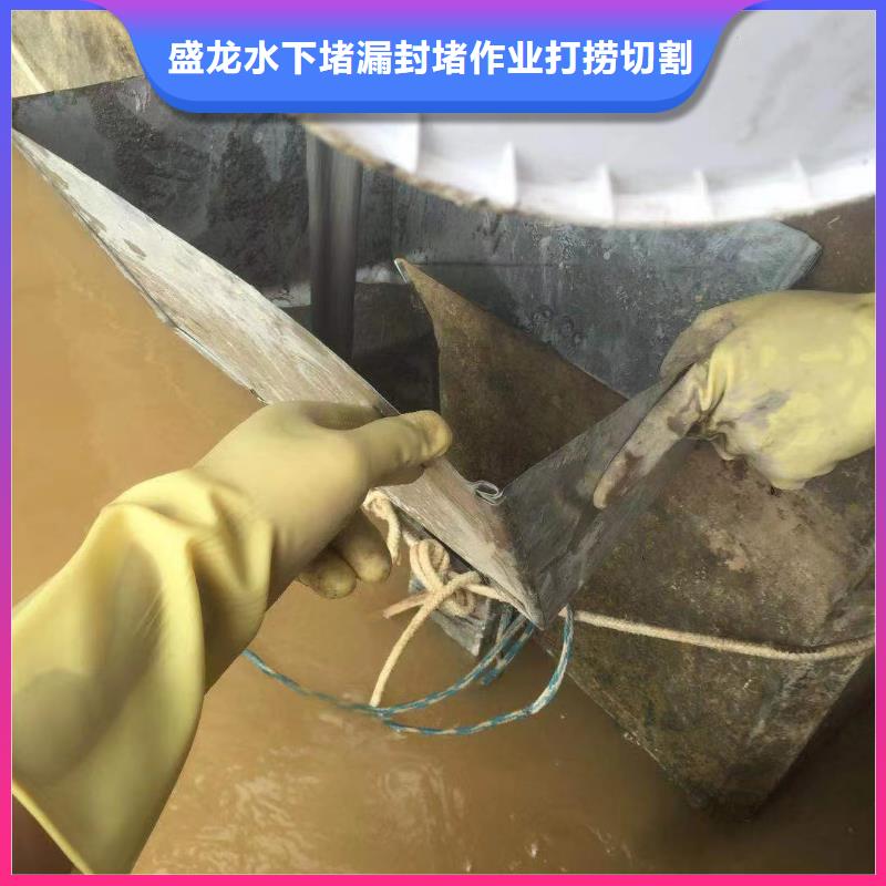 黑河五大连池水下切割-正规厂家