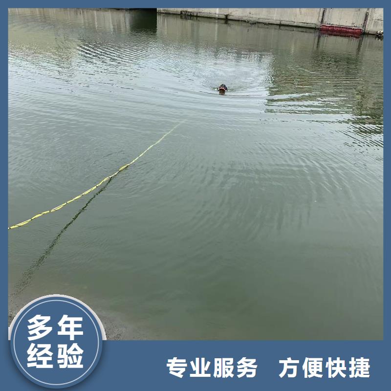 临夏和政水下打捞施工厂家-定制